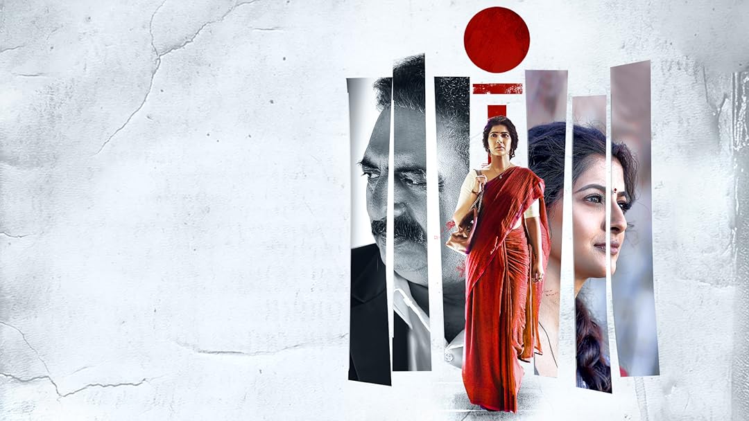 Saraswathi 2026 Saraswathi 2026