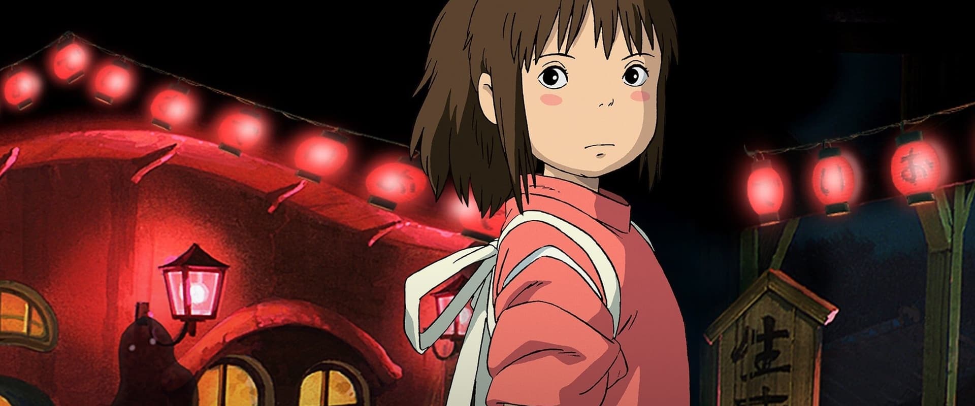 Spirited Away 2001 Spirited Away 2001
