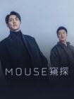 Mouse 2021 Mouse 2021