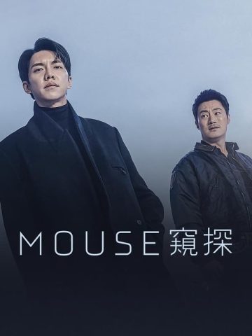 دانلود دانلود سریال Mouse 2021 از فیلم فان