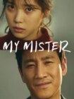 My Mister 2018 My Mister 2018