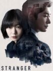 Stranger 2017 Stranger 2017