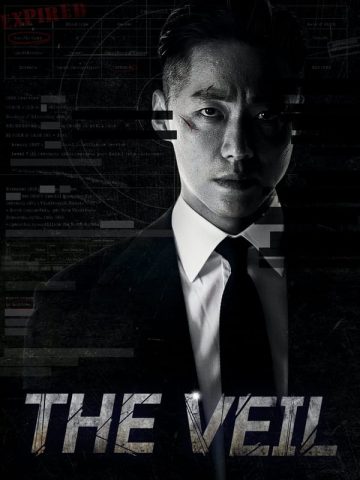 دانلود دانلود سریال The Veil 2021 از فیلم فان