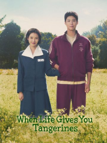 دانلود دانلود سریال When Life Gives You Tangerines 2025 از فیلم فان