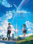 Your Name. 2016 Your Name. 2016