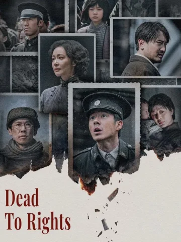 dead to rights 2025