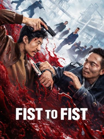 fist to fist 2026