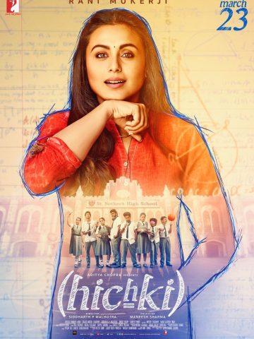 hichki 2026