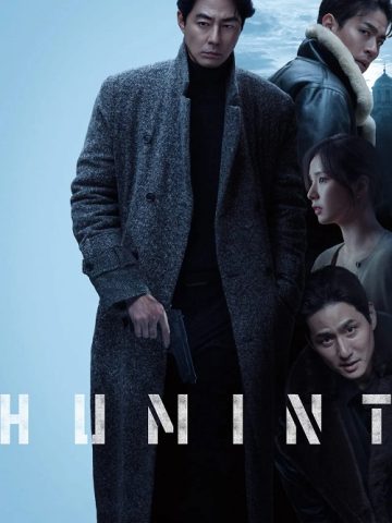 humint 2026