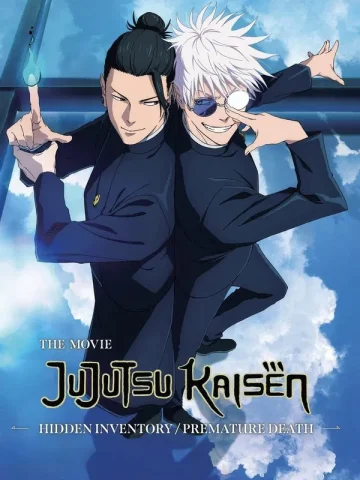 jujutsu kaisen: hidden inventory / premature death – the movie 2025
