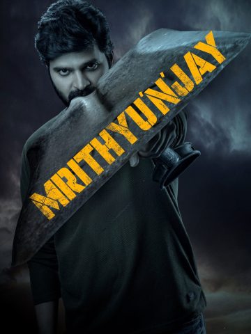 mrithyunjay 2026