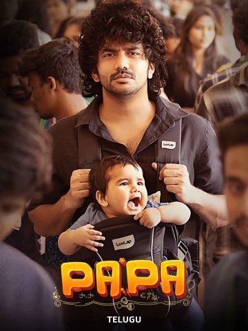 papa: o naanna 2026