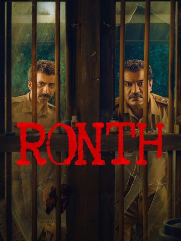 ronth 2026
