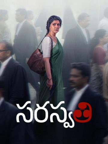 saraswathi 2026