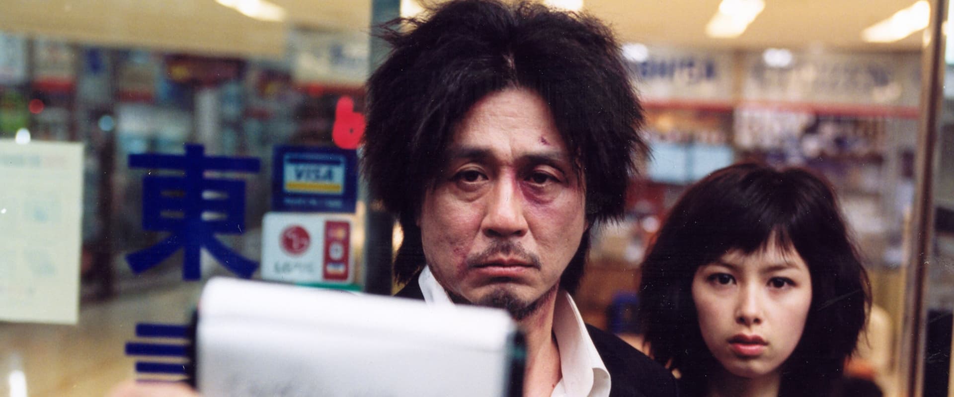 Oldboy 2003 Oldboy 2003