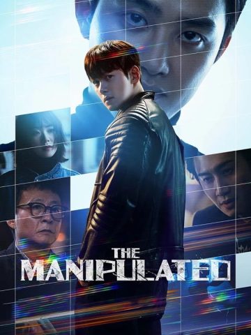 the manipulated 2025