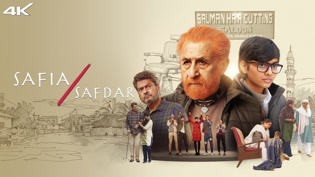 Safia/Safdar Safia/Safdar