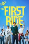 The First Ride The First Ride