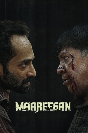 دانلود فیلم ماریسان