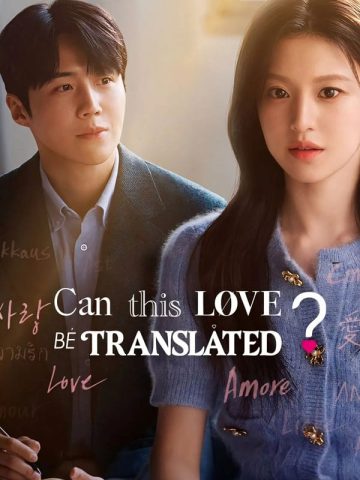 دانلود دانلود سریال Can This Love Be Translated? 2026 از فیلم فان