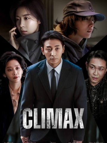 دانلود دانلود سریال Climax از فیلم فان