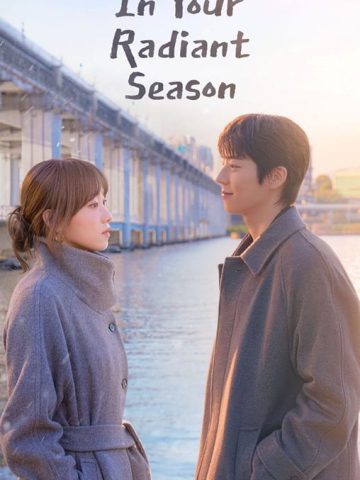 دانلود دانلود سریال In Your Radiant Season 2026 از فیلم فان