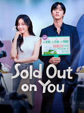دانلود سریال Sold Out on You
