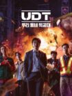UDT: Heroes Next Door 2025 UDT: Heroes Next Door 2025