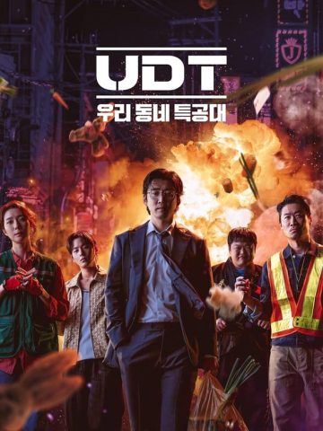 دانلود دانلود سریال UDT: Heroes Next Door 2025 از فیلم فان