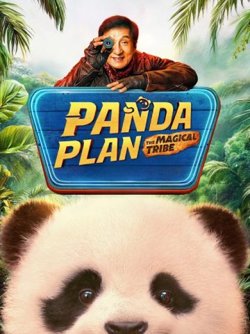 دانلود دانلود فیلم Panda Plan 2: The Magical Tribe 2026 از فیلم فان