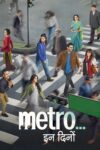 Metro in Dino Metro in Dino