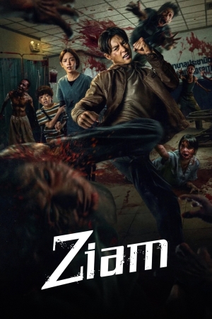 دانلود فیلم زیام