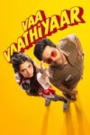 Vaa Vaathiyaar Vaa Vaathiyaar
