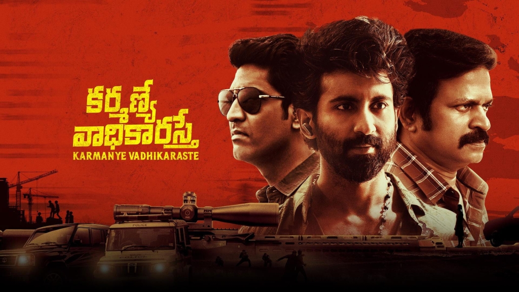 Karmanye Vadhikaraste Karmanye Vadhikaraste